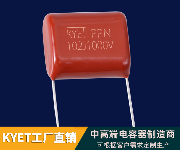 CBB13(PPN)金属化聚丙烯箔式拼搏在线官网_拼搏(中国)
器