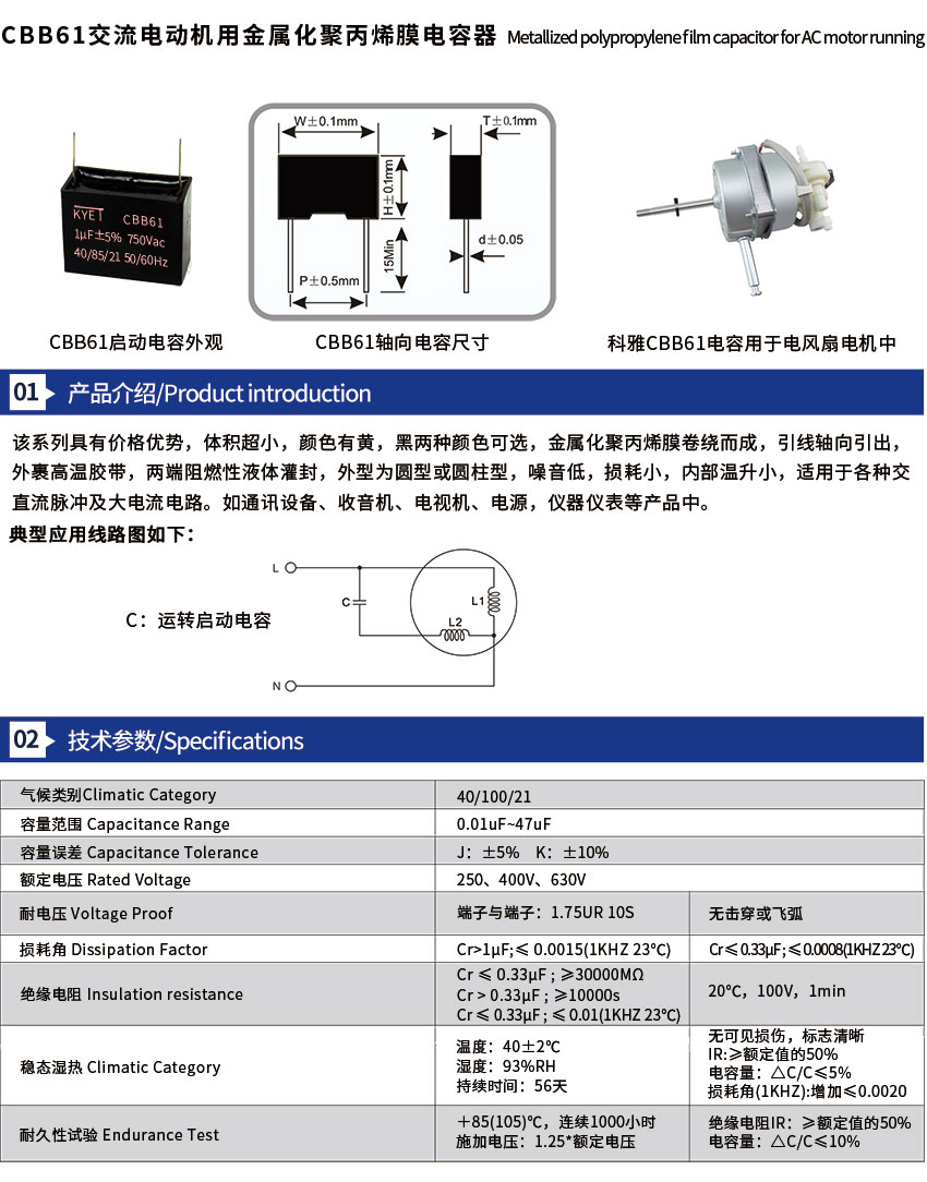 cbb61拼搏在线官网_拼搏（中国）
器介绍