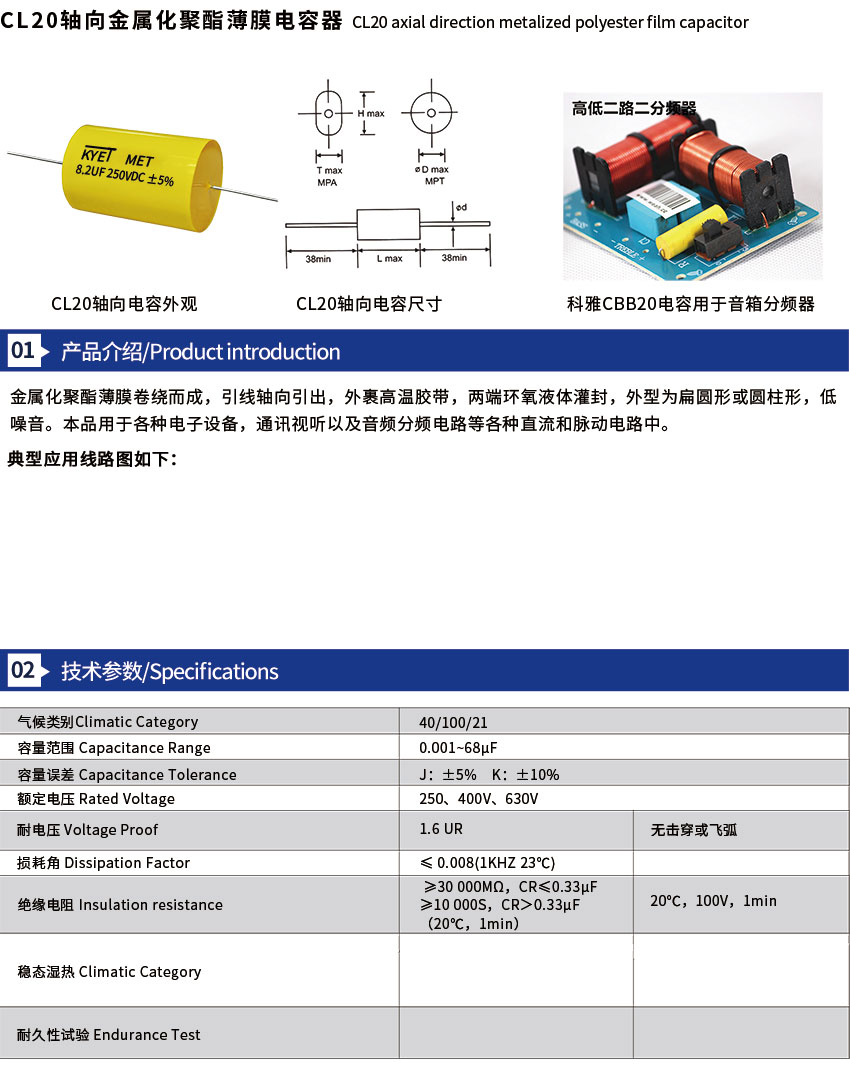 cl20拼搏在线官网_拼搏（中国）
器介绍