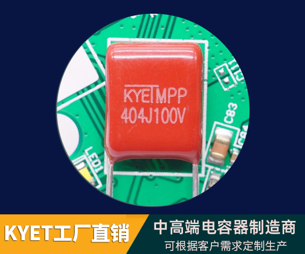 无线充专用CBB拼搏在线官网_拼搏(中国)