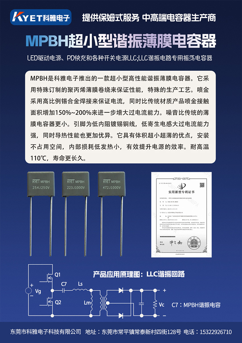 MPBH拼搏在线官网_拼搏（中国）
器介绍