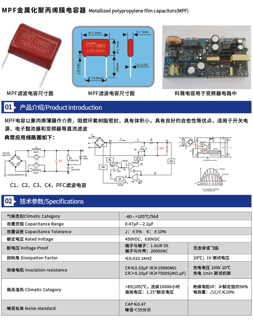 mpf拼搏在线官网_拼搏（中国）
器介绍