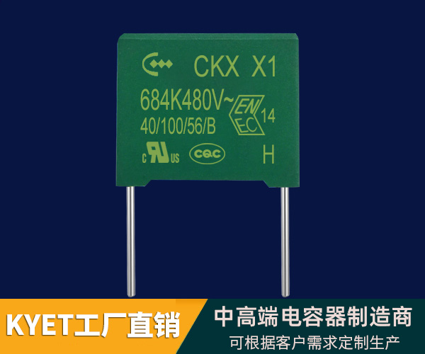 X1安规拼搏在线官网_拼搏(中国)
器(300V/330V/350V/440V/480V)
