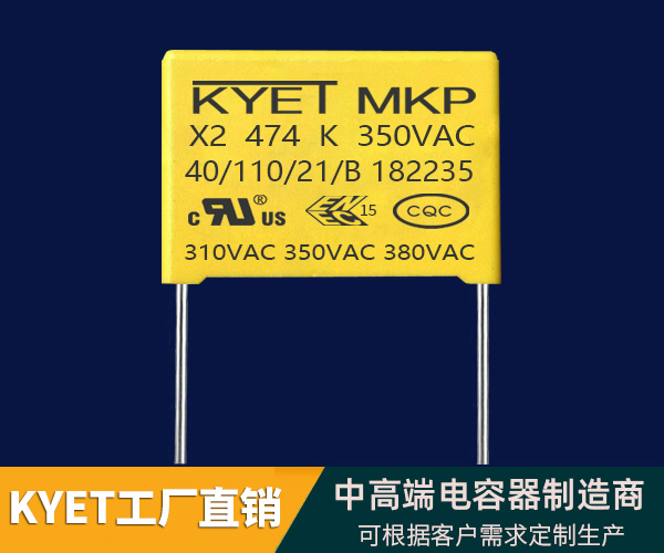 X2安规拼搏在线官网_拼搏(中国)
器(350V 380V)