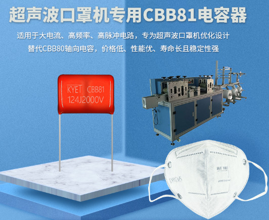 口罩机缺口仍然巨大 拼搏在线官网_拼搏（中国）电子加大口罩机CBB81拼搏在线官网_拼搏（中国）
供应量