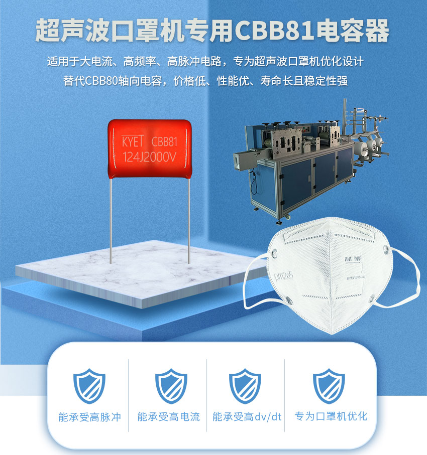 口罩机拼搏在线官网_拼搏（中国）
