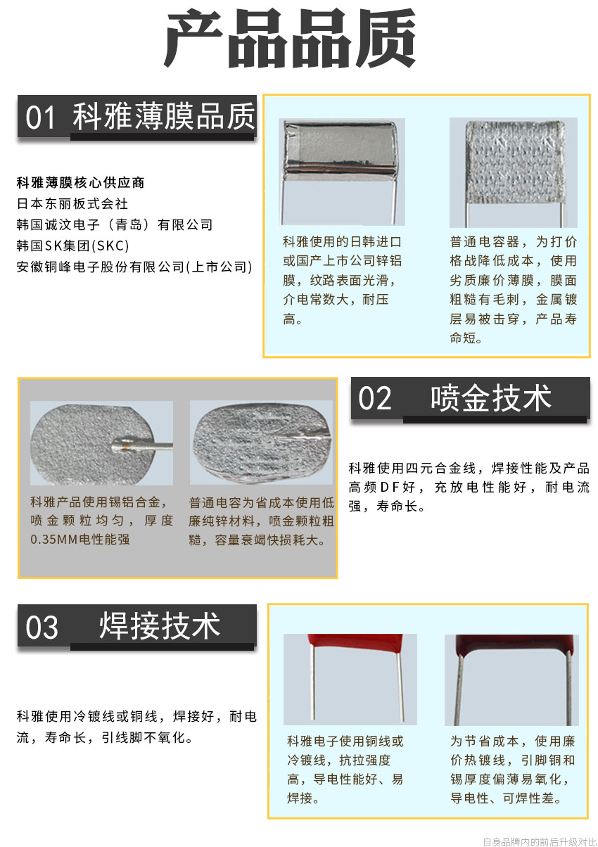 拼搏在线官网_拼搏（中国）品质
