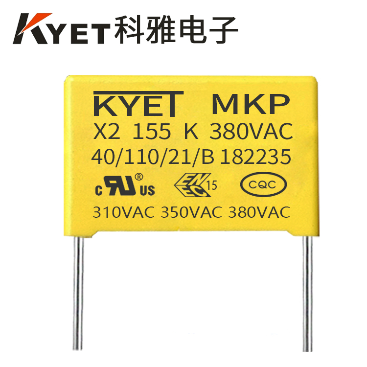 380V X2安规拼搏在线官网_拼搏（中国）
