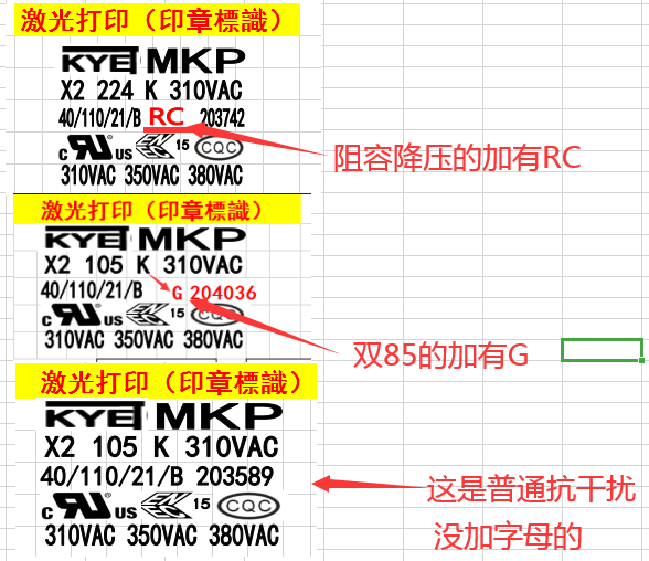 X2拼搏在线官网_拼搏（中国）
印字
