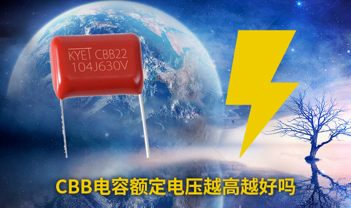 CBB拼搏在线官网_拼搏（中国）
额定电压