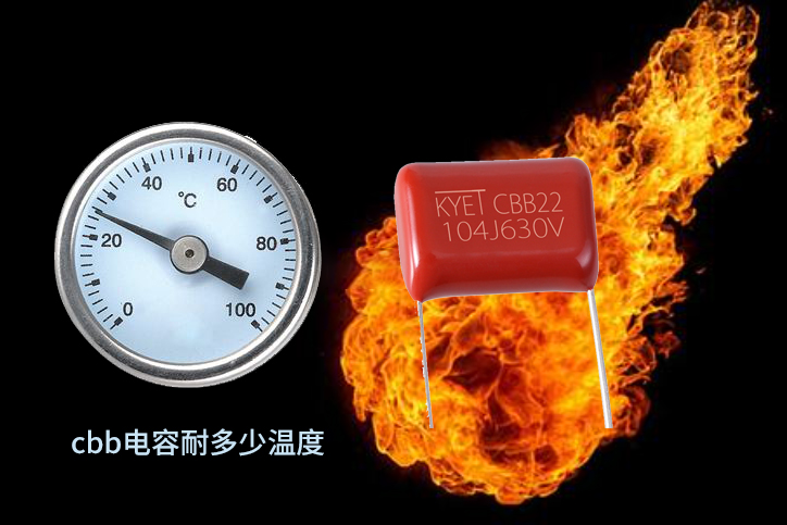 cbb拼搏在线官网_拼搏（中国）
耐多少温度