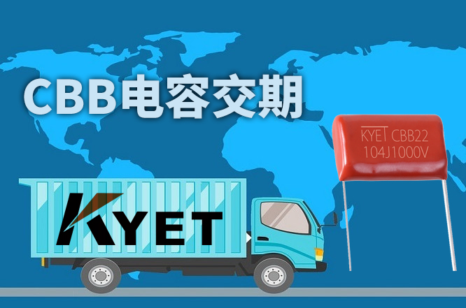 CBB拼搏在线官网_拼搏（中国）
交期一般要多久？
