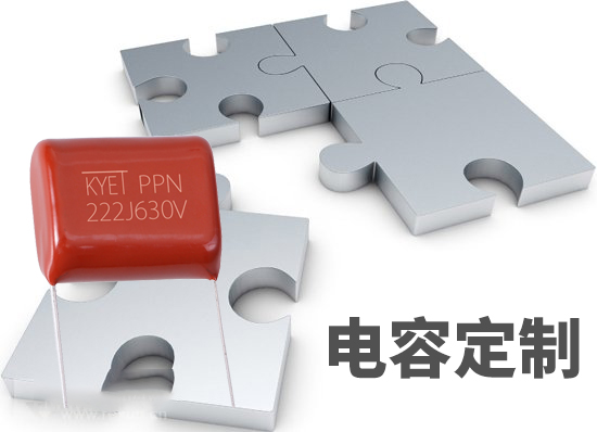 CBB22拼搏在线官网_拼搏（中国）
可以定制生产吗