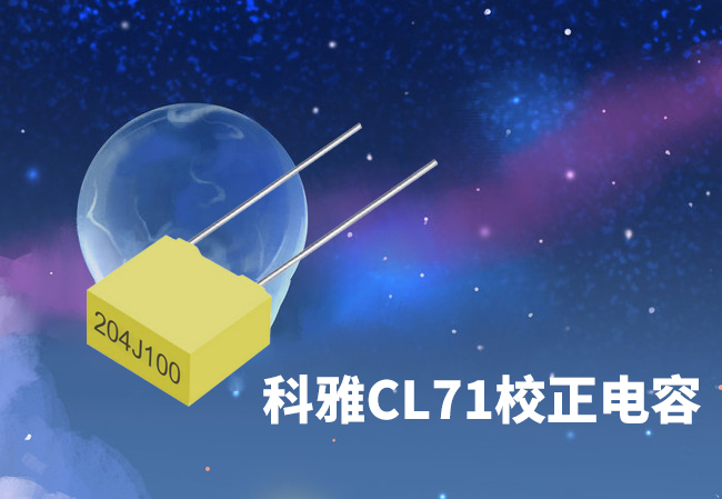 CL71校正拼搏在线官网_拼搏（中国）
