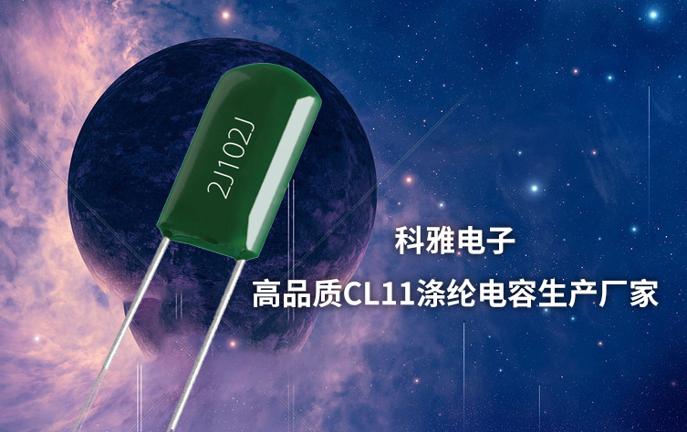 cl11拼搏在线官网_拼搏（中国）
国内厂家：拼搏在线官网_拼搏（中国）电子