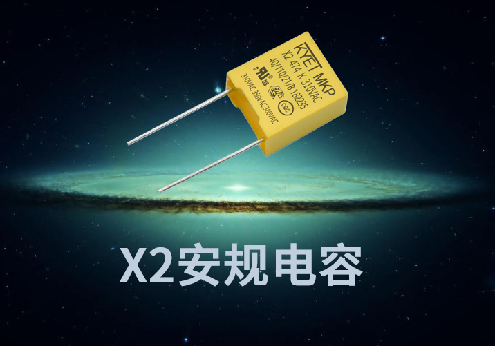 X2安规拼搏在线官网_拼搏（中国）
要过哪些认证？