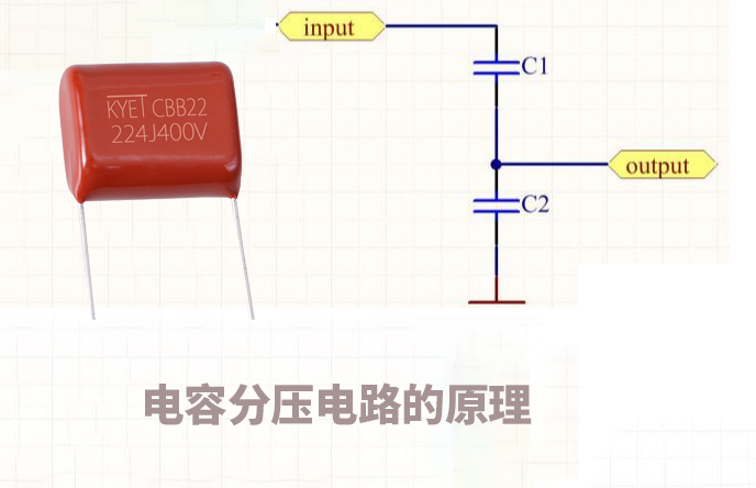 拼搏在线官网_拼搏（中国）
分压电路的原理