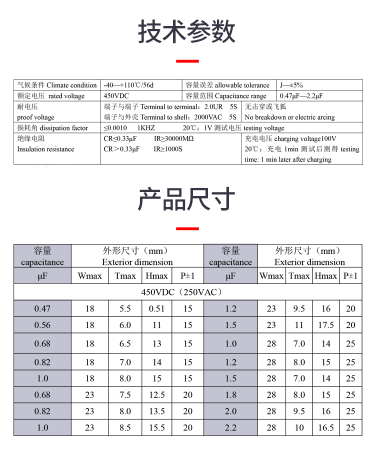 MDH点火拼搏在线官网_拼搏（中国）
的参数
