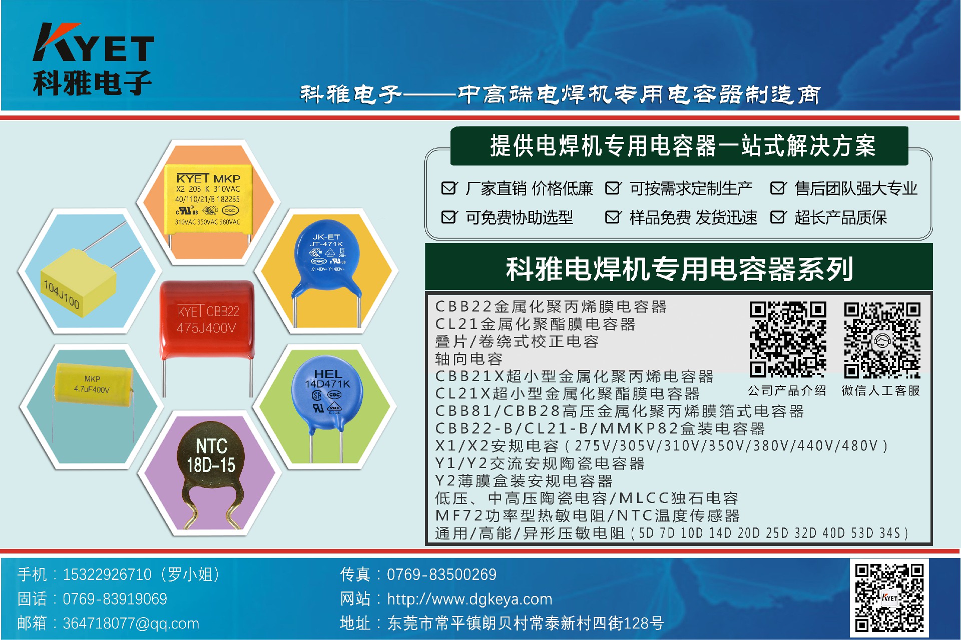 焊机专用拼搏在线官网_拼搏（中国）
