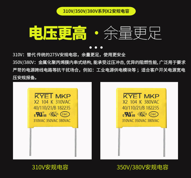 X2安规拼搏在线官网_拼搏（中国）
380V