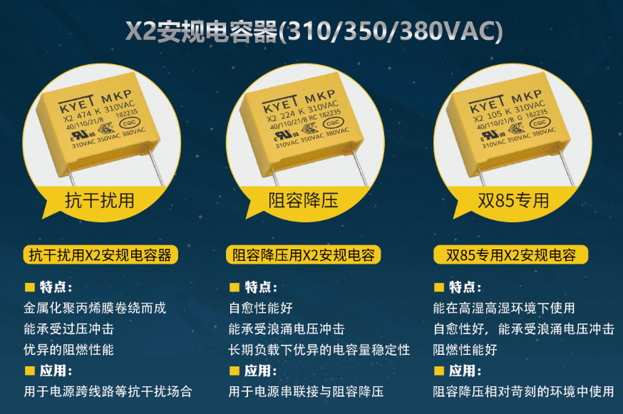 KYE安规拼搏在线官网_拼搏（中国）

