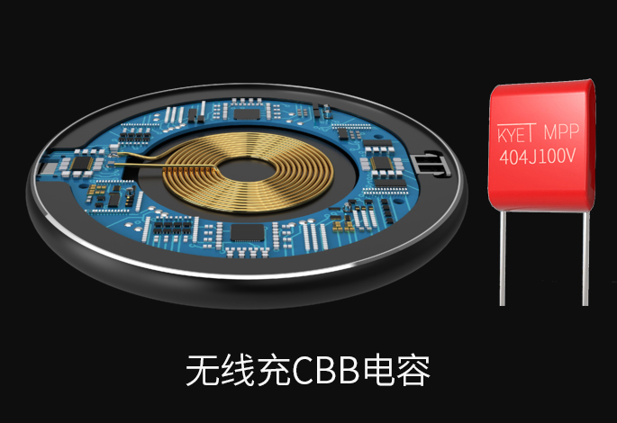 无线充CBB拼搏在线官网_拼搏（中国）
