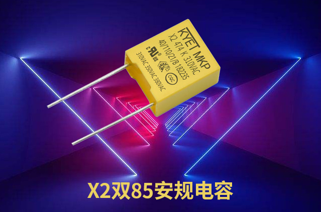 X2双85安规拼搏在线官网_拼搏（中国）
