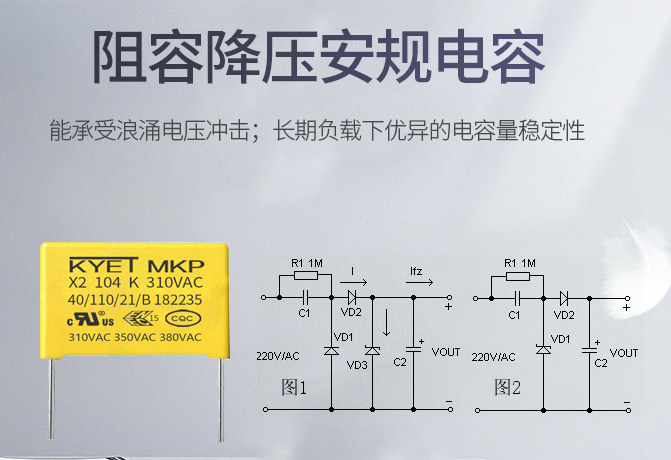 阻容降压拼搏在线官网_拼搏(中国)
阻容降压拼搏在线官网_拼搏(中国)