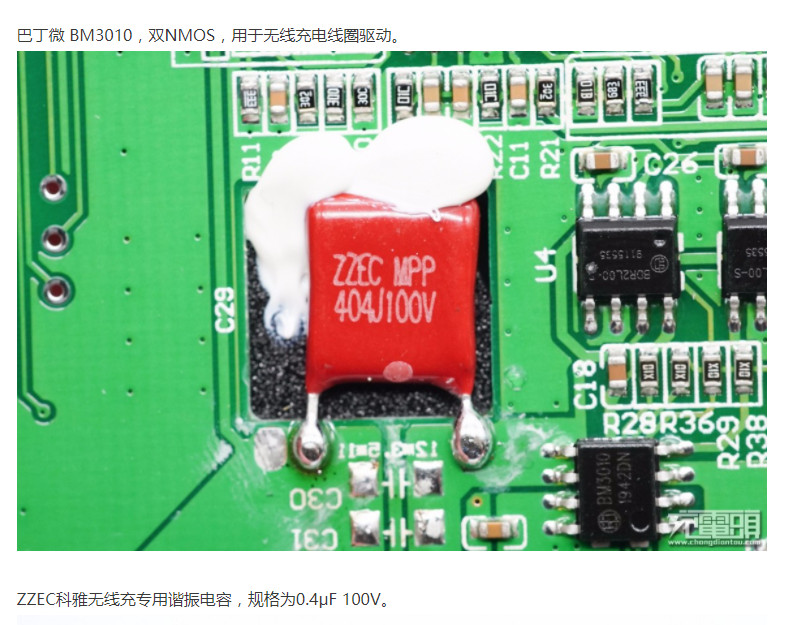 拼搏在线官网_拼搏（中国）ZZEC无线充电器