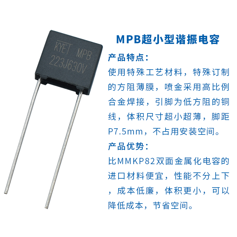 MPB谐振拼搏在线官网_拼搏（中国）
.jpg