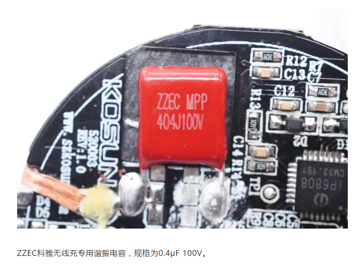 拼搏在线官网_拼搏（中国）ZZEC无线充专用拼搏在线官网_拼搏（中国）
