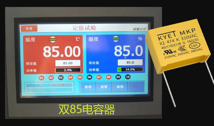 双85拼搏在线官网_拼搏（中国）
