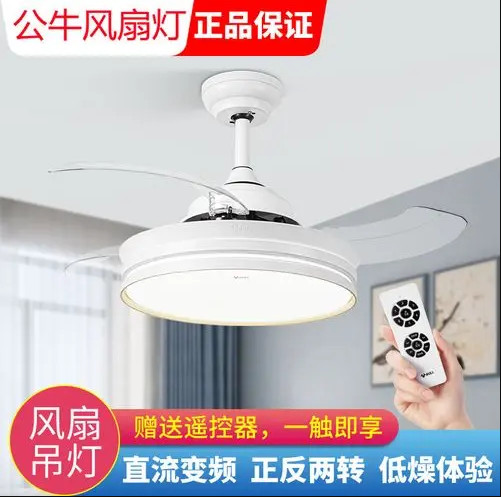 拼搏在线官网_拼搏（中国）CBB拼搏在线官网_拼搏（中国）
案例：用于公牛装饰吊扇灯