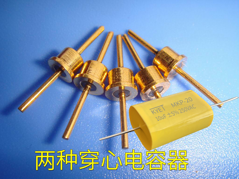 穿心拼搏在线官网_拼搏（中国）
指的就轴向拼搏在线官网_拼搏（中国）
吗？