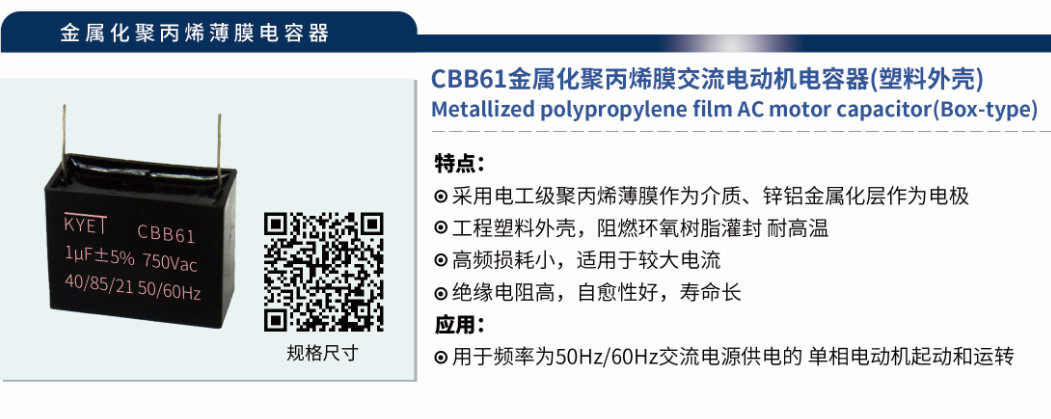 CBB61拼搏在线官网_拼搏（中国）
