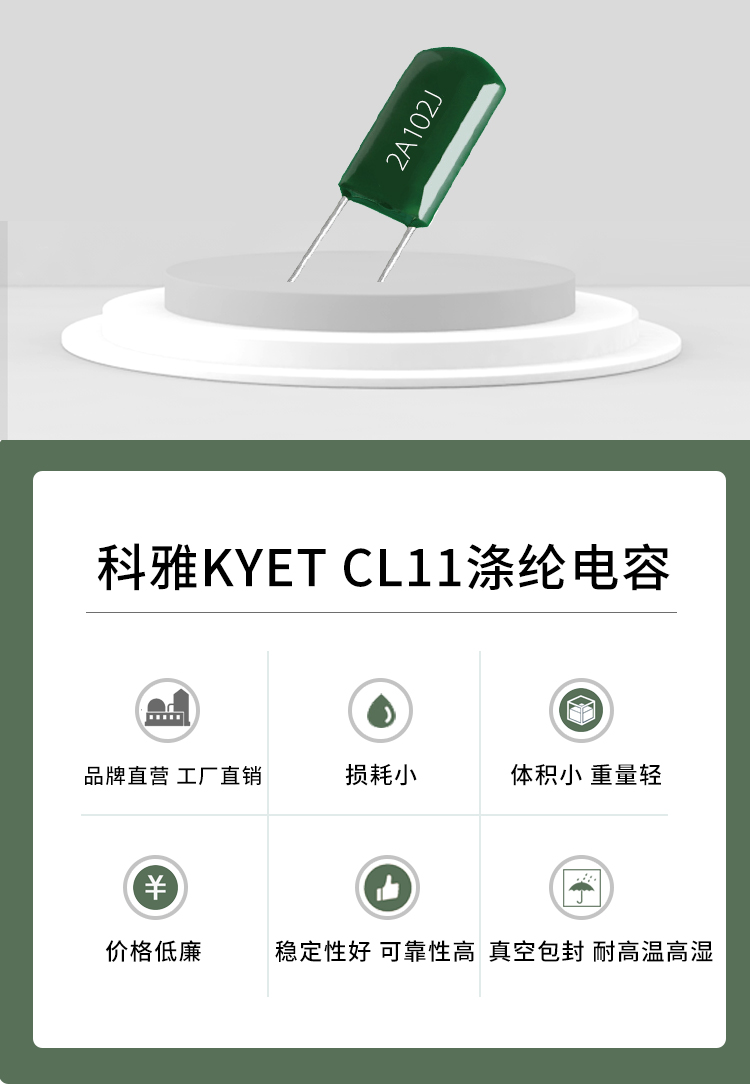 涤纶拼搏在线官网_拼搏（中国）
