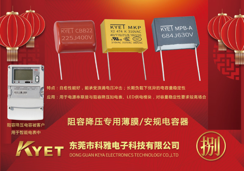 MMKP82拼搏在线官网_拼搏（中国）
能用在阻容降压吗