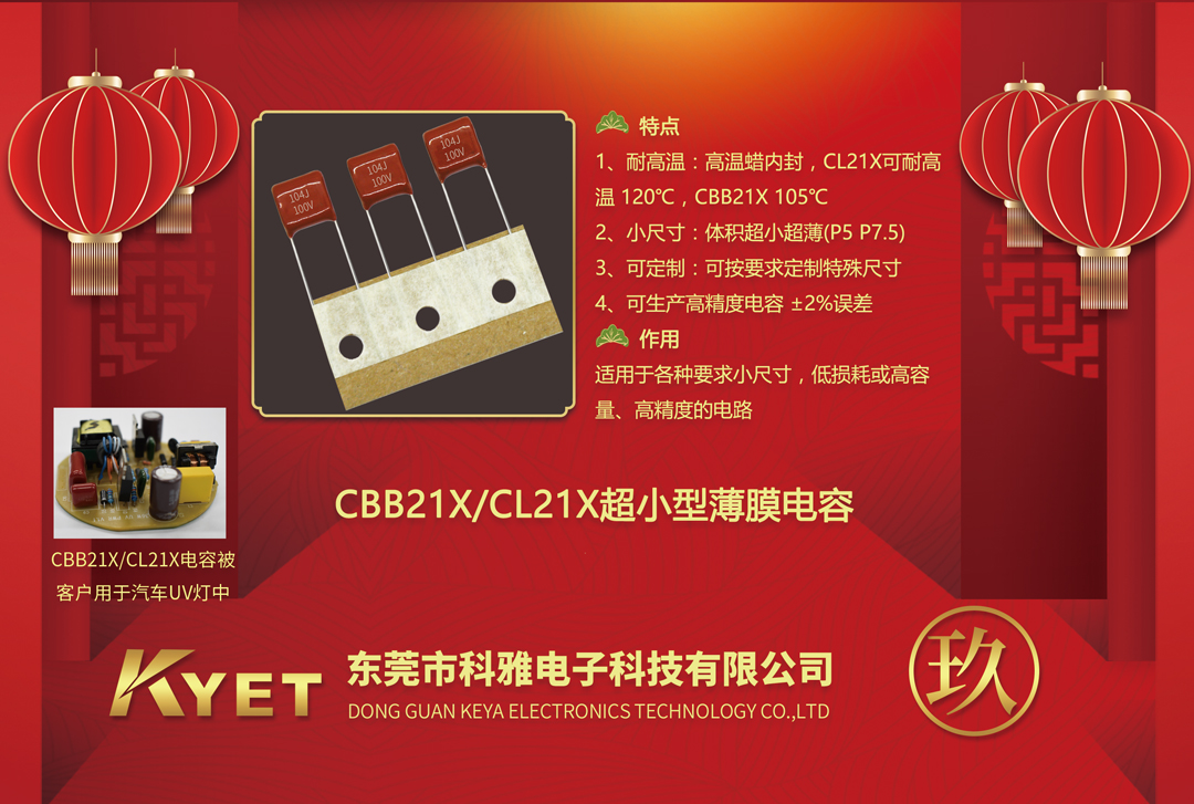 CBB21X拼搏在线官网_拼搏（中国）
器