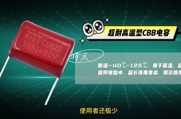 CBB拼搏在线官网_拼搏（中国）
耐高温到底是多少℃