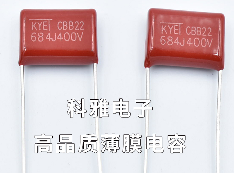 拼搏在线官网_拼搏(中国)电子高品质薄膜拼搏在线官网_拼搏(中国)
拼搏在线官网_拼搏(中国)电子高品质薄膜拼搏在线官网_拼搏(中国)