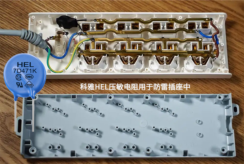 1651628945155686.jpg 防雷插座.jpg