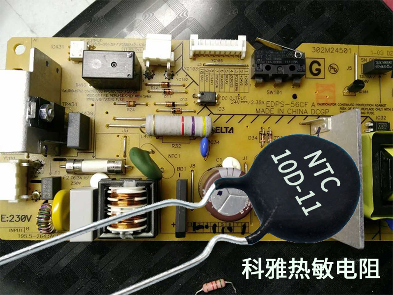 MF72热敏电阻 MF72热敏电阻