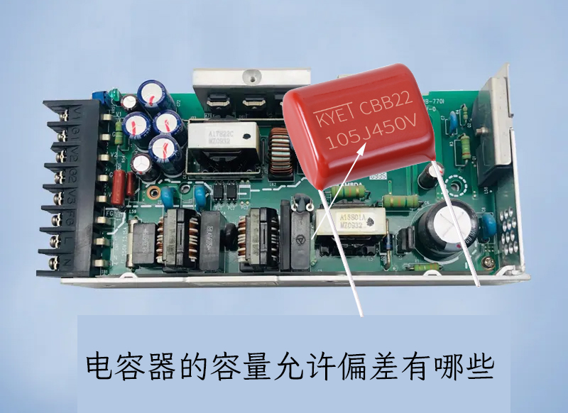 拼搏在线官网_拼搏（中国）
器的容量允许偏差有哪些