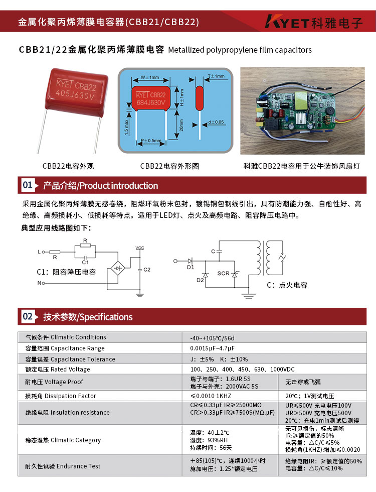 CBB22拼搏在线官网_拼搏（中国）
介绍.jpg