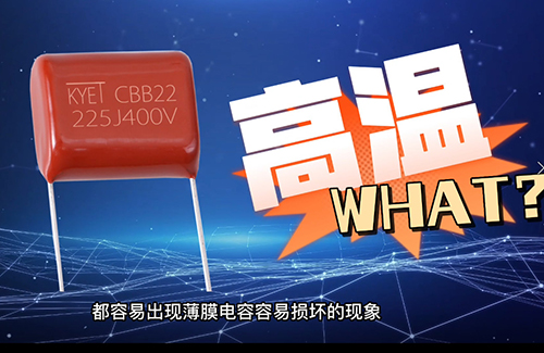 cbb拼搏在线官网_拼搏（中国）
炸了为什么？常见原因有这些