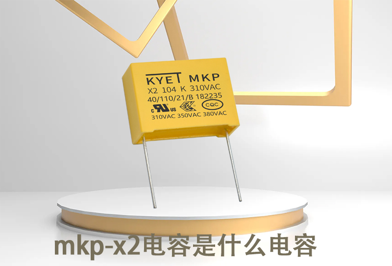 MKP-X2是什么拼搏在线官网_拼搏（中国）
.jpg