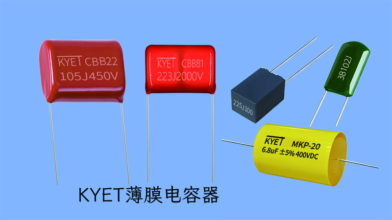 KYET薄膜拼搏在线官网_拼搏（中国）
