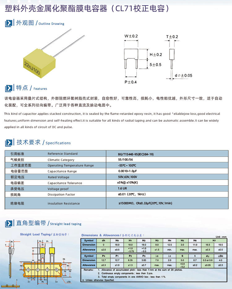 01校正拼搏在线官网_拼搏（中国）
.jpg