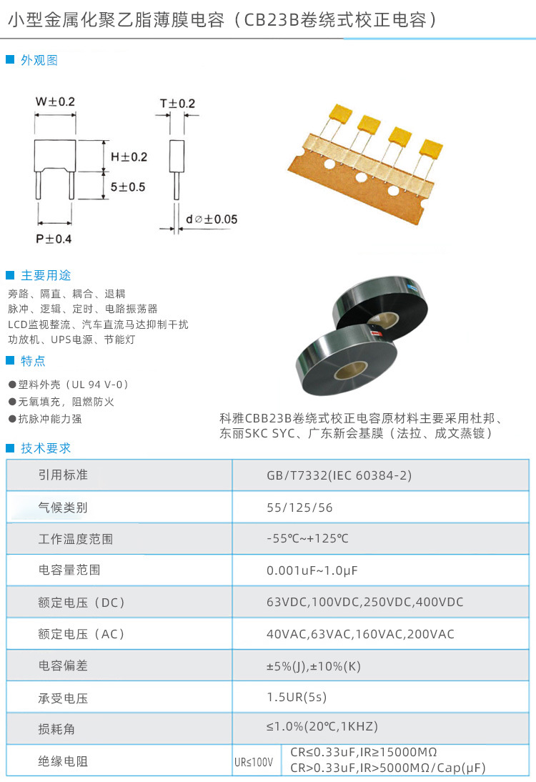 04校正拼搏在线官网_拼搏（中国）
.jpg