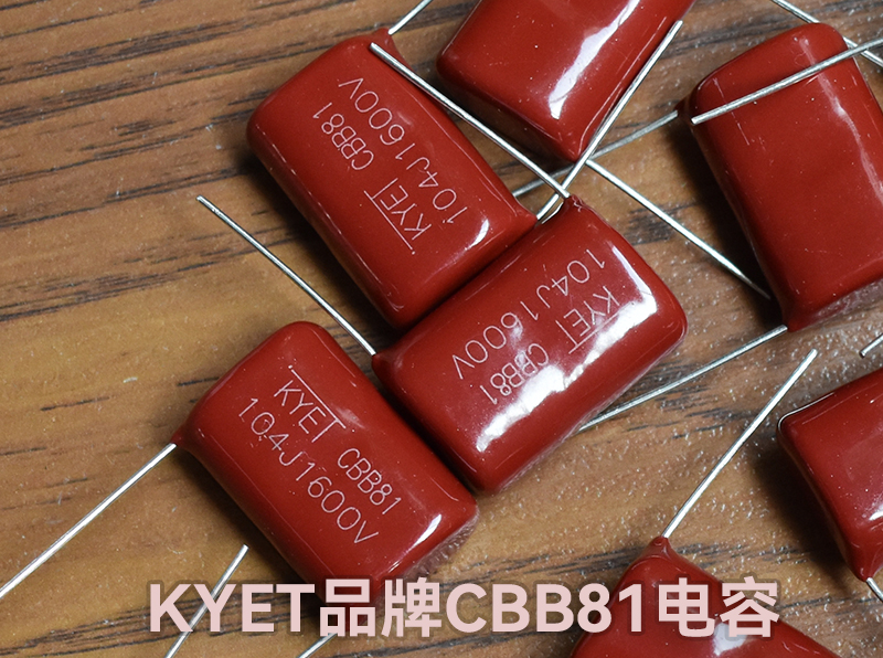 CBB81薄膜拼搏在线官网_拼搏（中国）
器